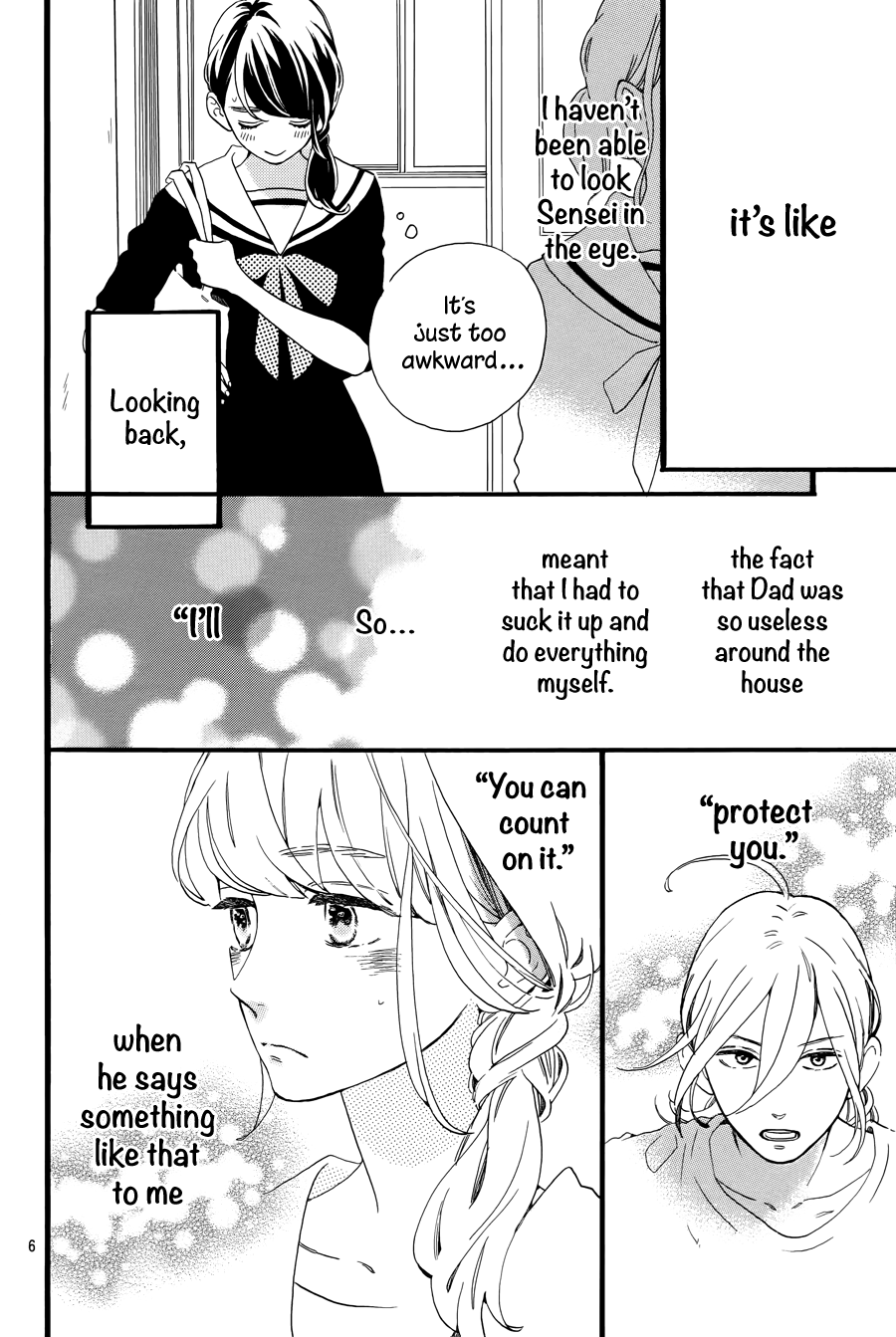Tsubaki-chou Lonely Planet Vol. 1 Ch. 4 第8页