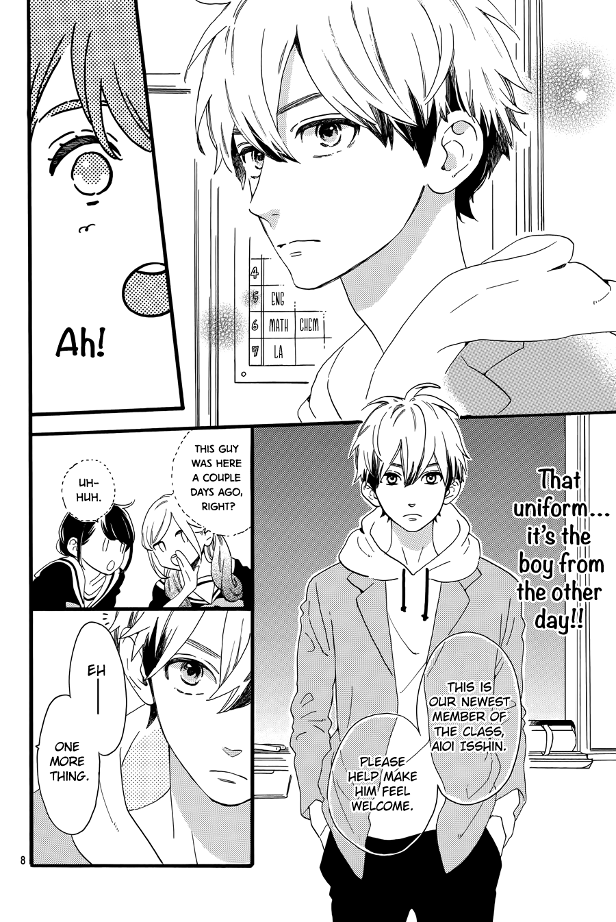 Tsubaki-chou Lonely Planet Vol. 1 Ch. 4 第10页