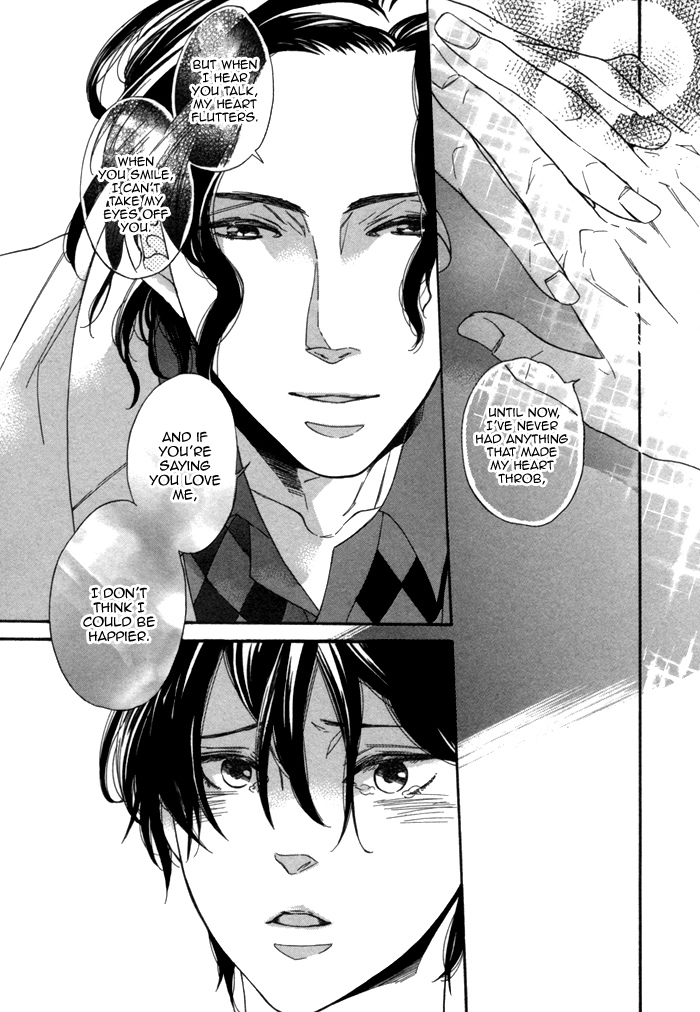 Aoi Kizu to Doku no Ringo to Vol. 1 Ch. 4 第12页