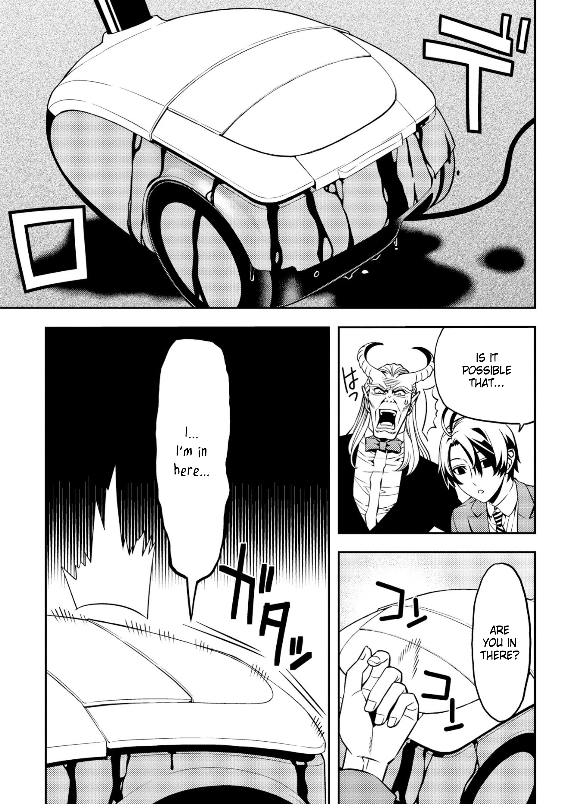 Satou-kun no Makai Koukou Hakusho Vol. 1 Ch. 1 第11页