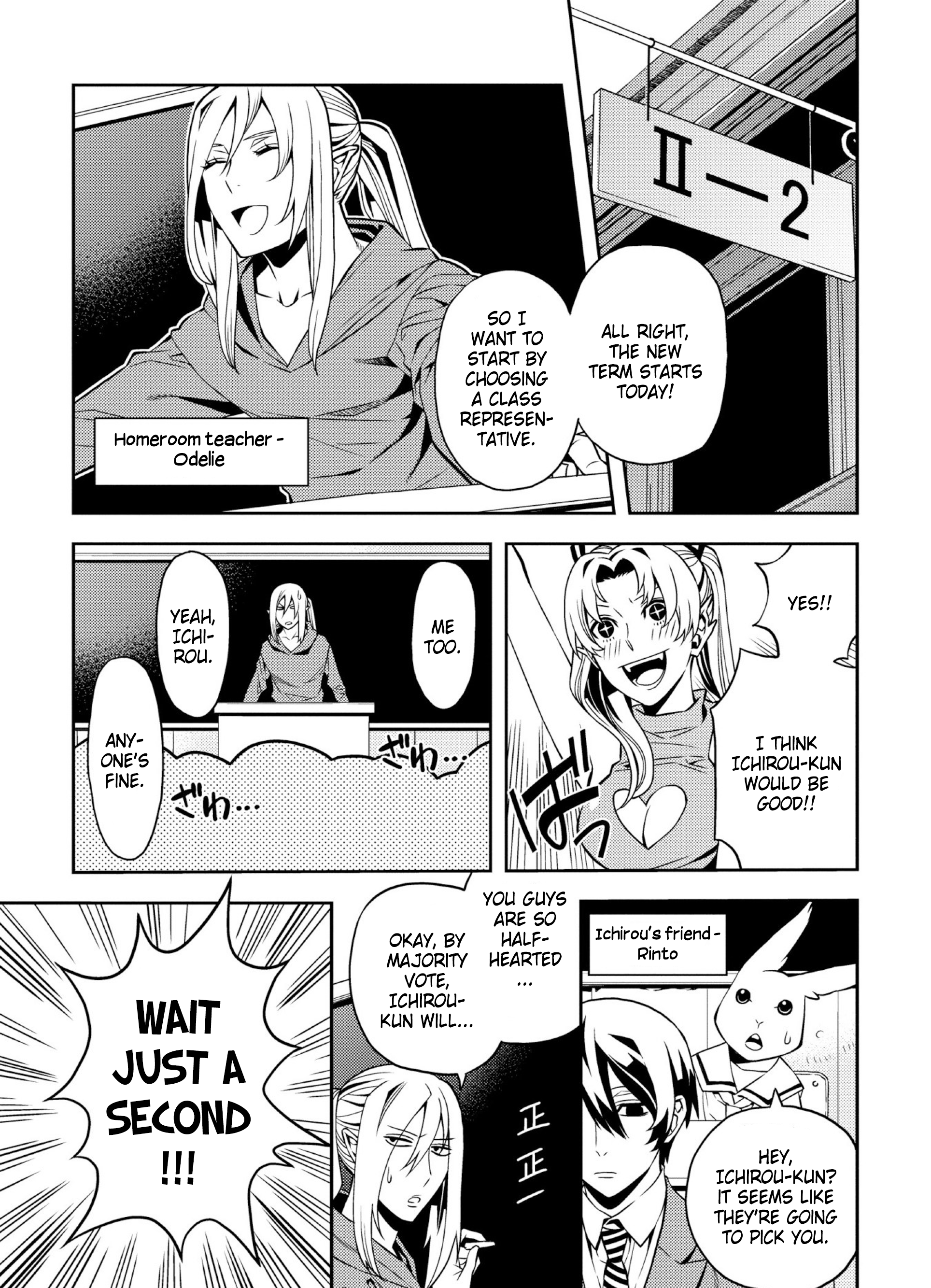 Satou-kun no Makai Koukou Hakusho Vol. 1 Ch. 1 第13页