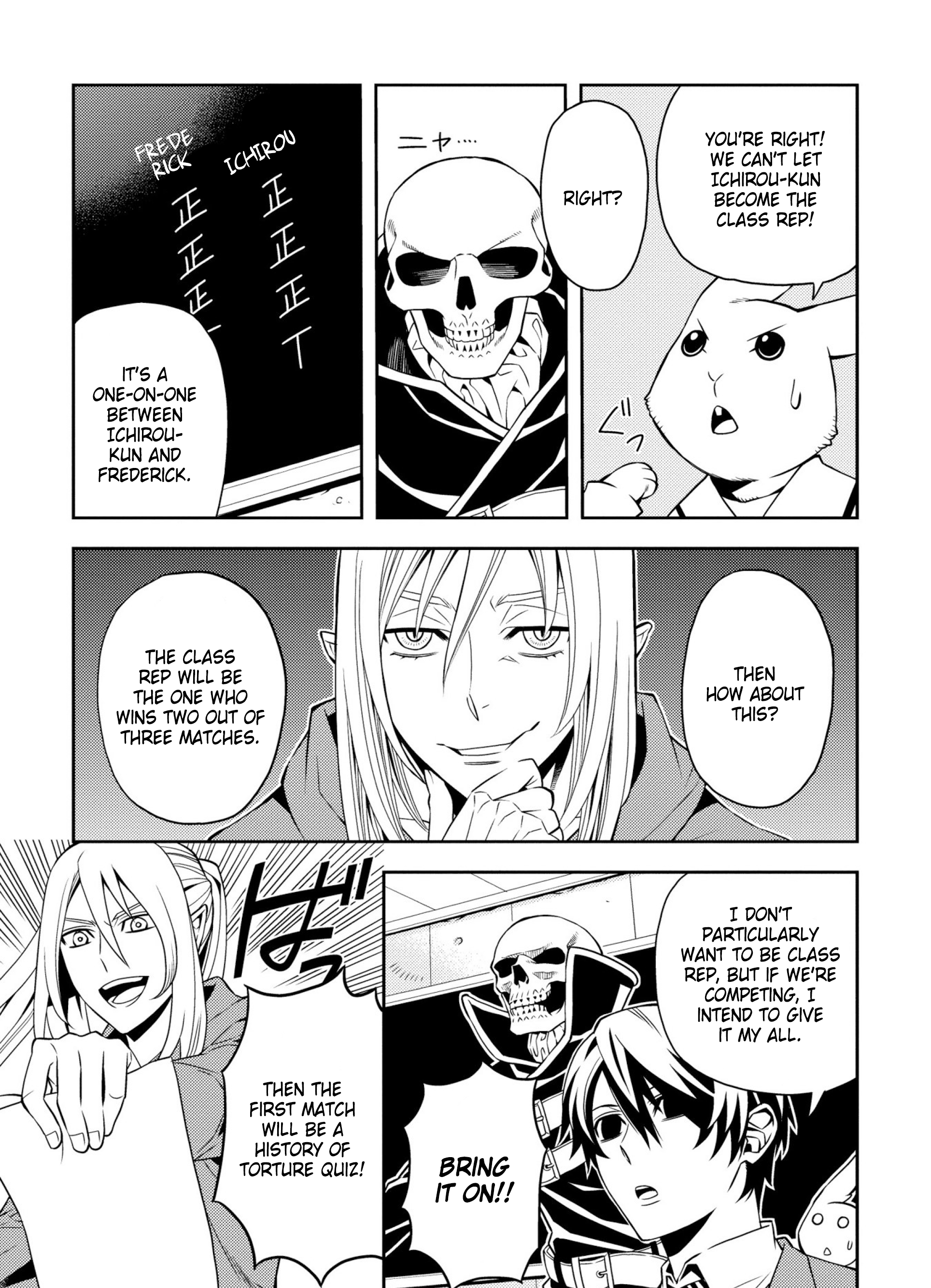 Satou-kun no Makai Koukou Hakusho Vol. 1 Ch. 1 第15页