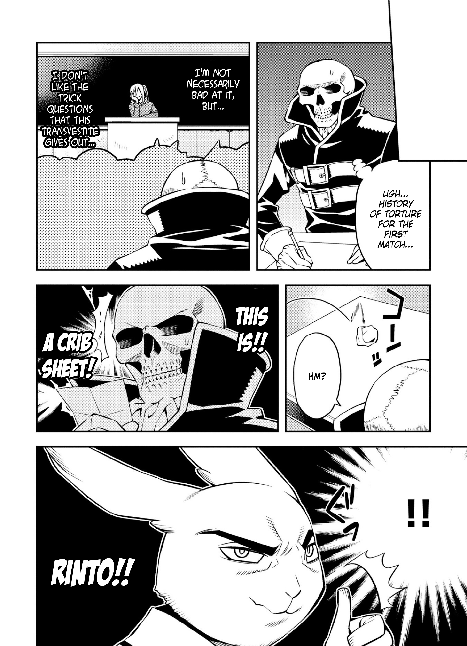 Satou-kun no Makai Koukou Hakusho Vol. 1 Ch. 1 第16页