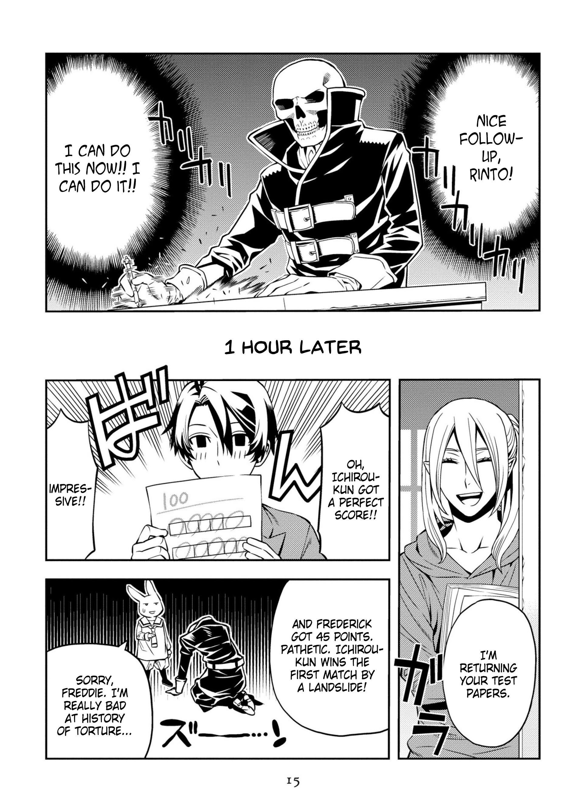 Satou-kun no Makai Koukou Hakusho Vol. 1 Ch. 1 第17页