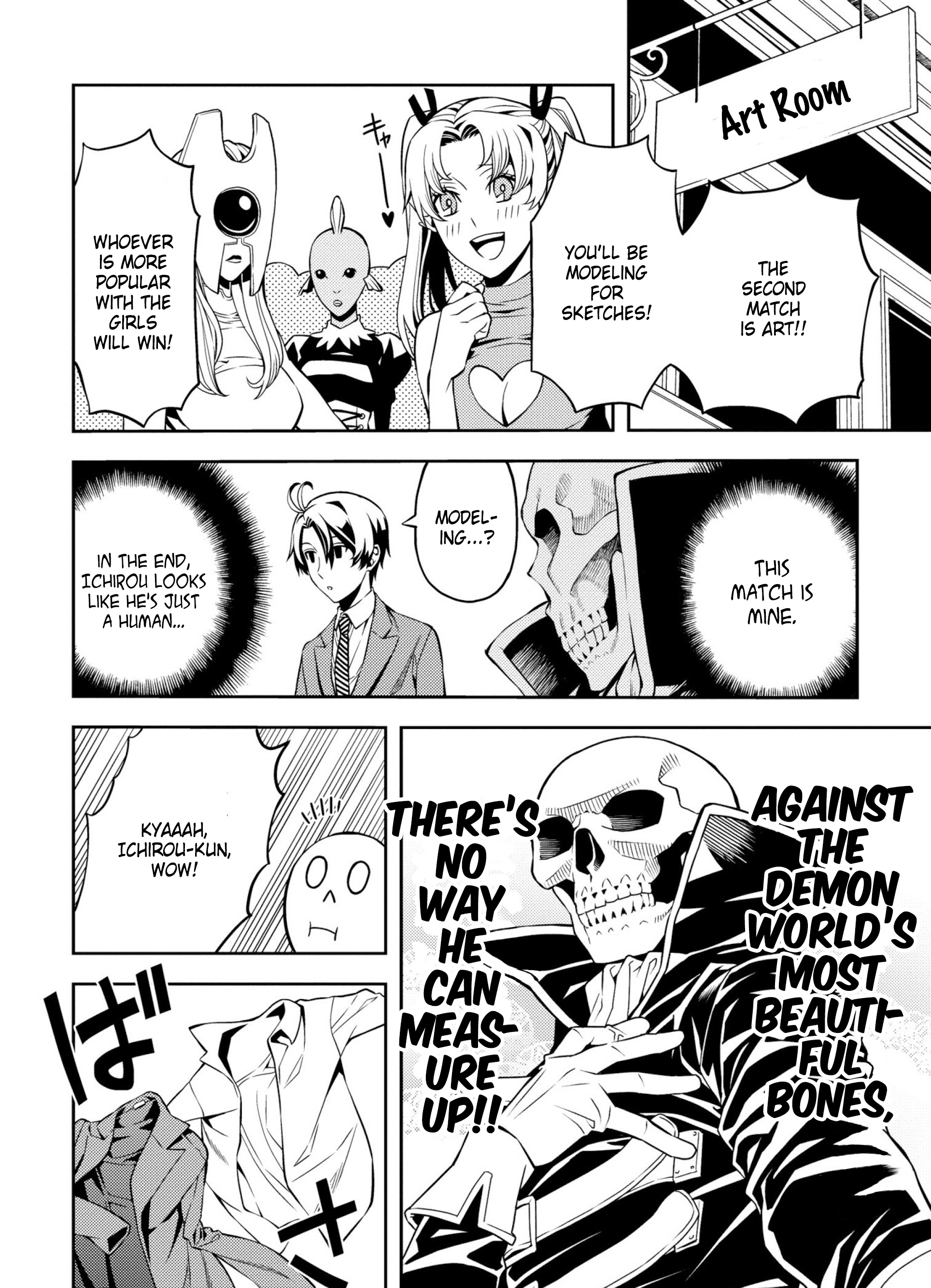 Satou-kun no Makai Koukou Hakusho Vol. 1 Ch. 1 第18页