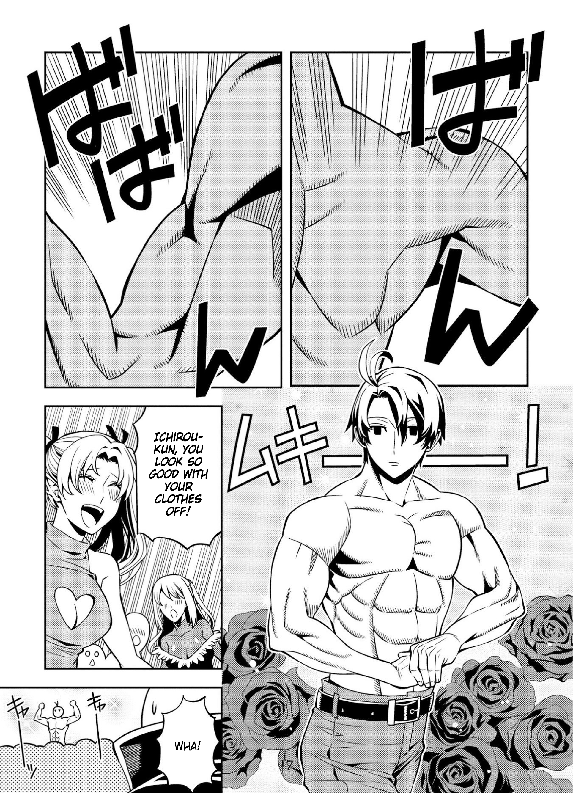 Satou-kun no Makai Koukou Hakusho Vol. 1 Ch. 1 第19页