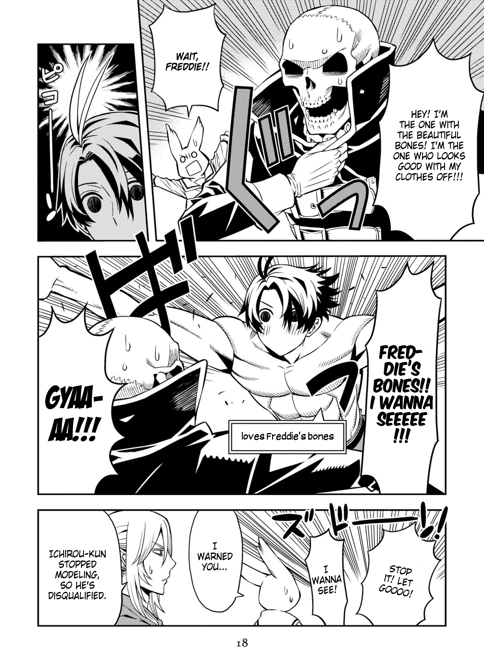 Satou-kun no Makai Koukou Hakusho Vol. 1 Ch. 1 第20页