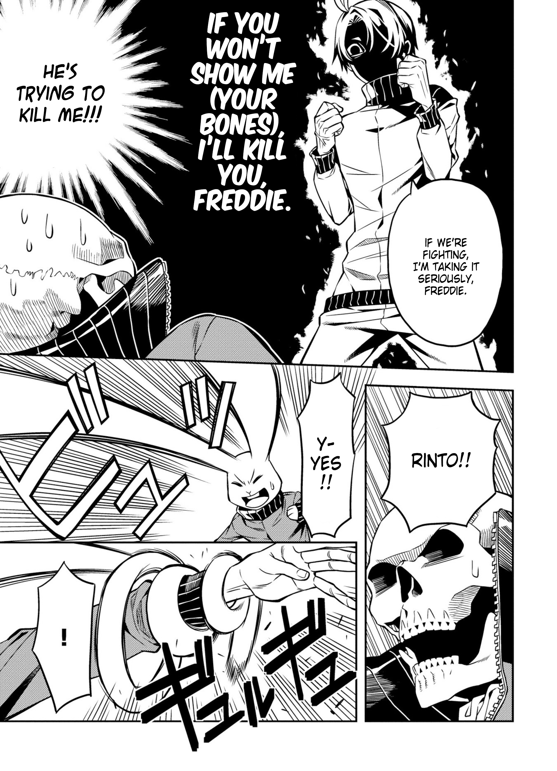 Satou-kun no Makai Koukou Hakusho Vol. 1 Ch. 1 第23页
