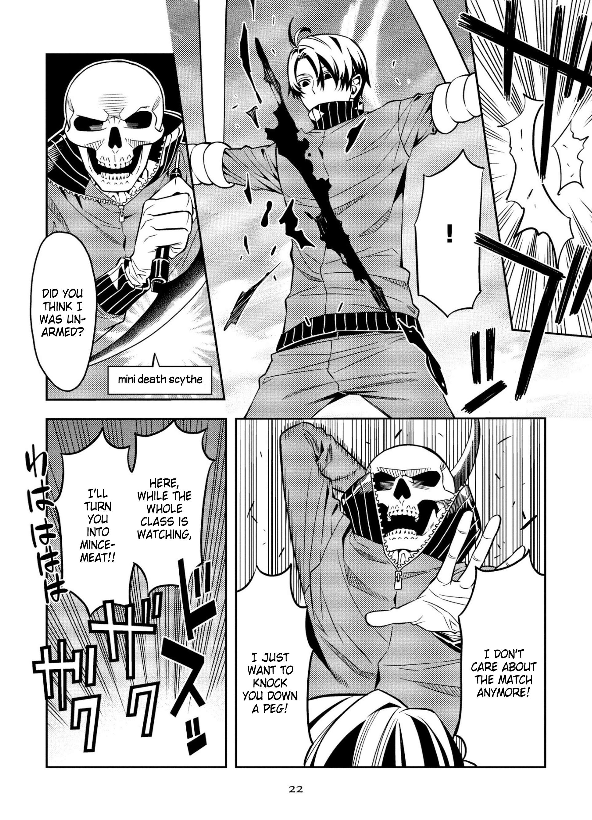 Satou-kun no Makai Koukou Hakusho Vol. 1 Ch. 1 第24页