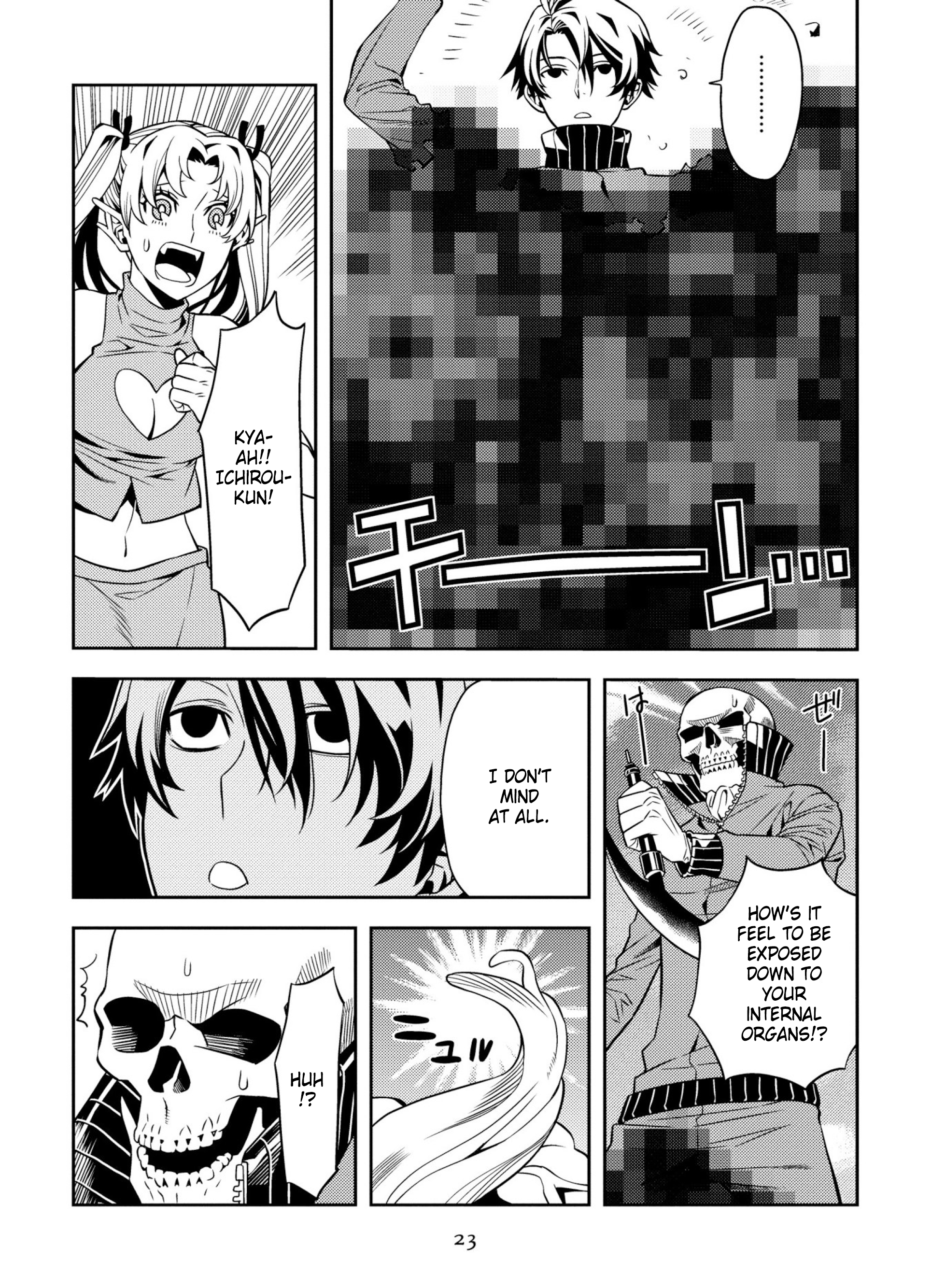 Satou-kun no Makai Koukou Hakusho Vol. 1 Ch. 1 第25页