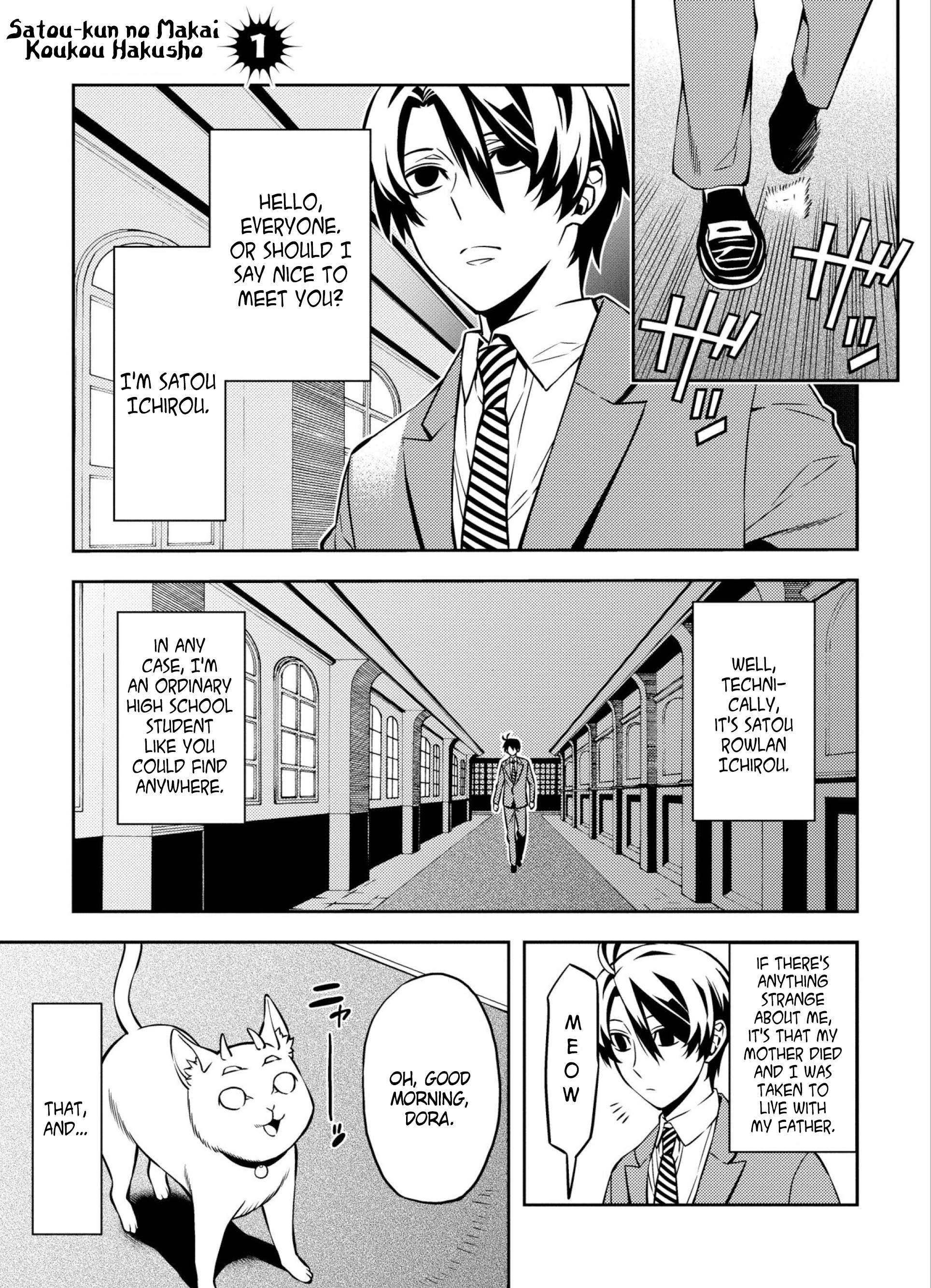 Satou-kun no Makai Koukou Hakusho 第5页