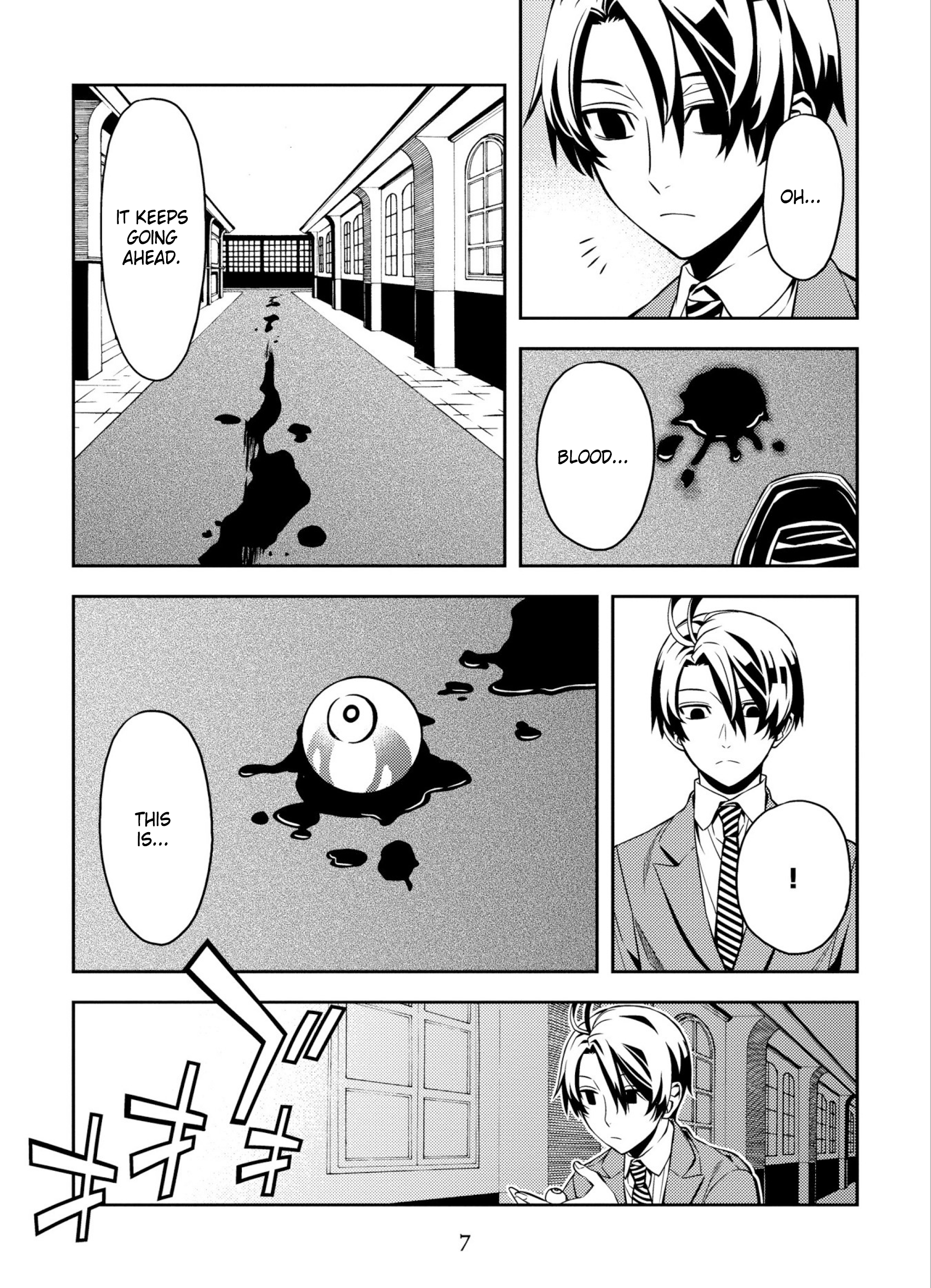 Satou-kun no Makai Koukou Hakusho Vol. 1 Ch. 1 第9页
