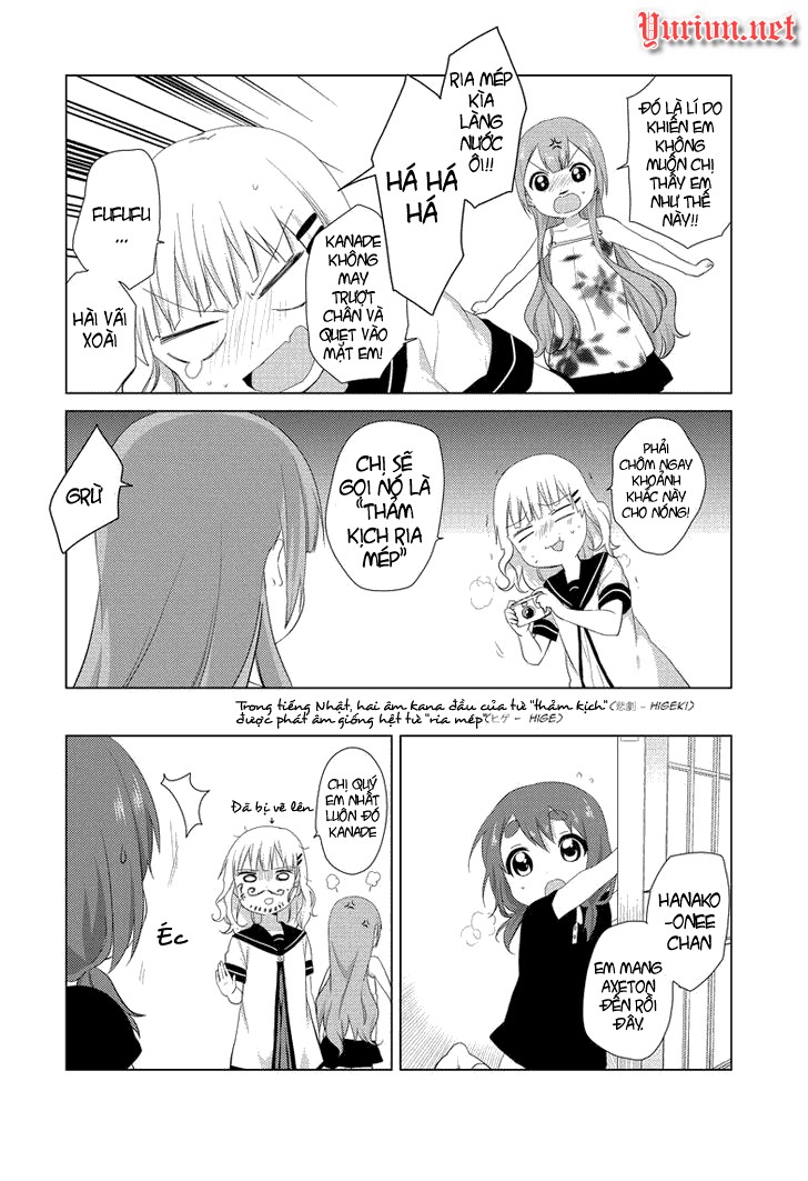 Oomuro-ke Ch. 2 第5页