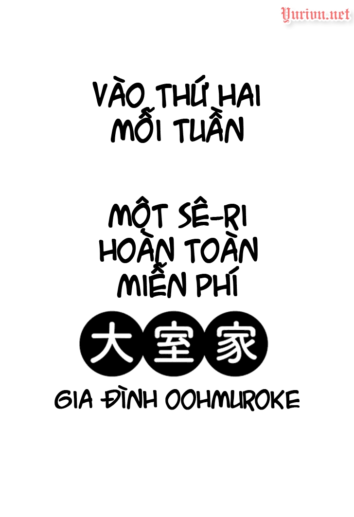 Oomuro-ke Ch. 2 第6页