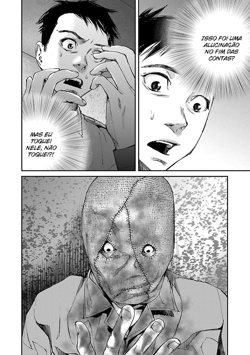 Killing Morph Vol. 1 Ch. 6 第14页