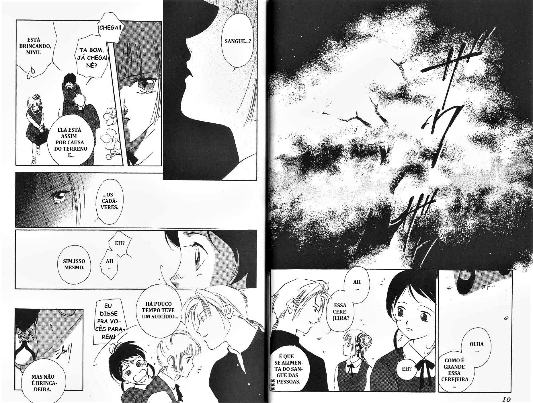 Vampire Princess Miyu Debaixo da cerejeira 第13页