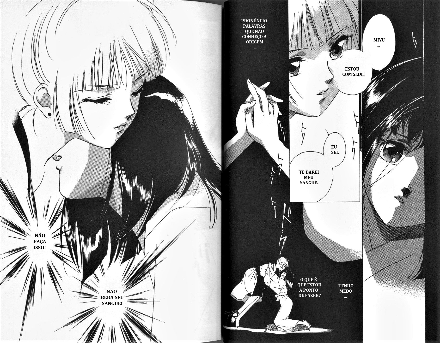 Vampire Princess Miyu Debaixo da cerejeira 第24页