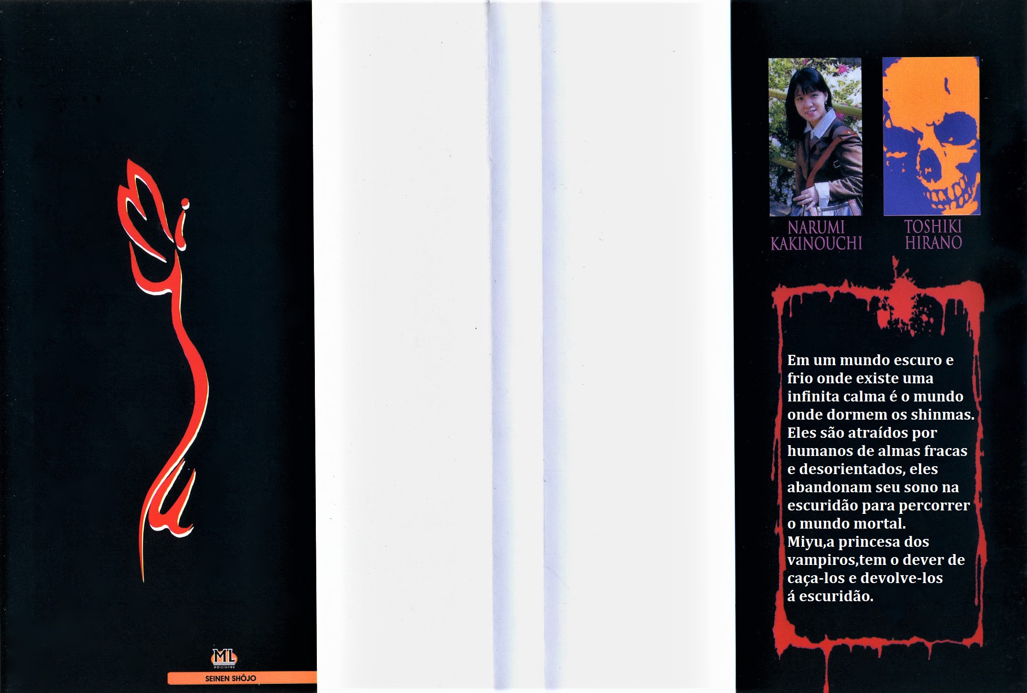 Vampire Princess Miyu Debaixo da cerejeira 第4页