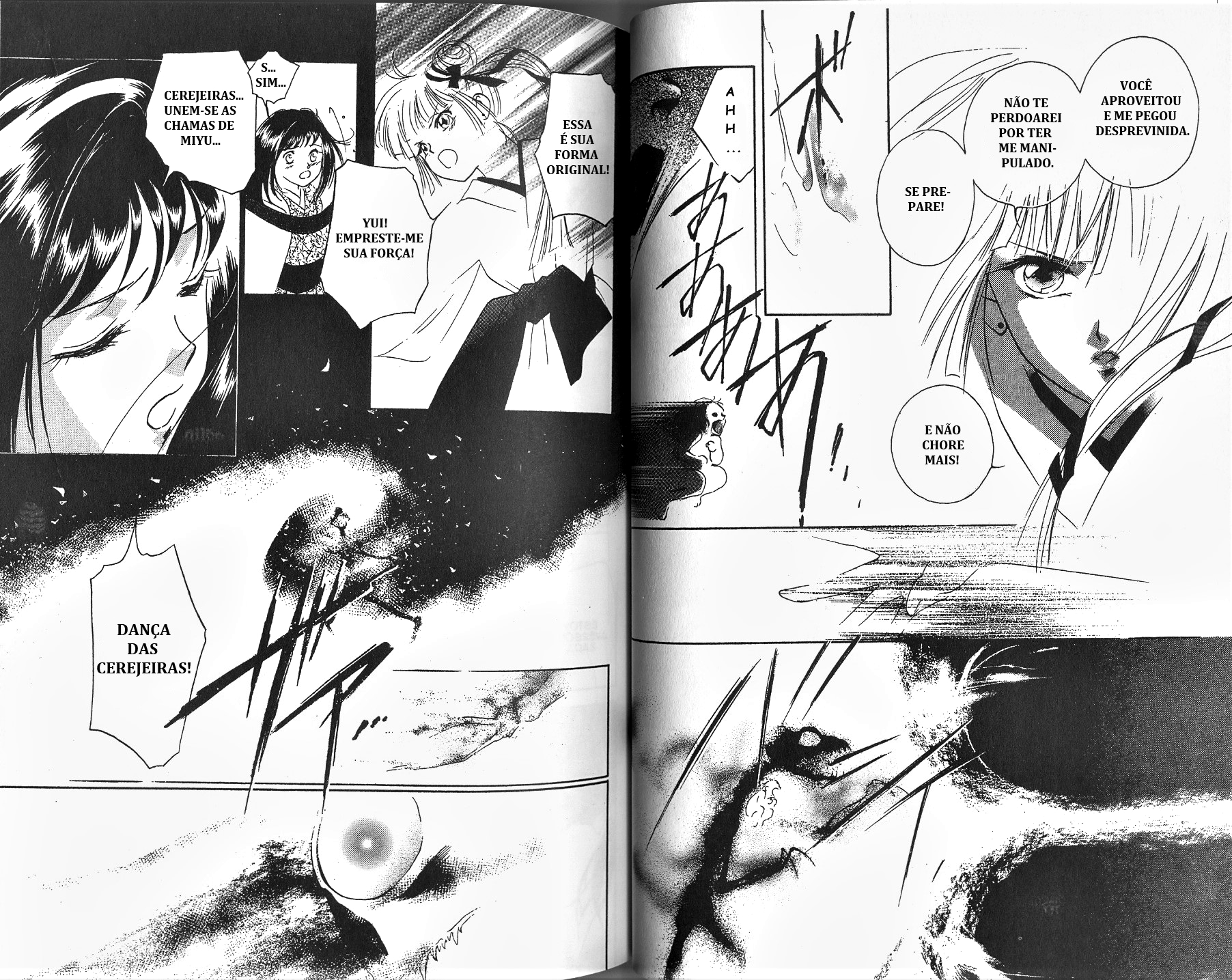 Vampire Princess Miyu Debaixo da cerejeira 第45页