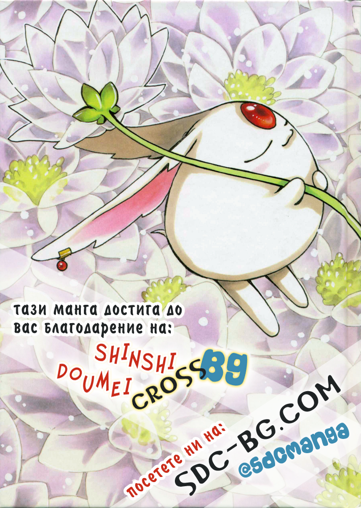 Gon Vol. 1 Ch. 1 第40页