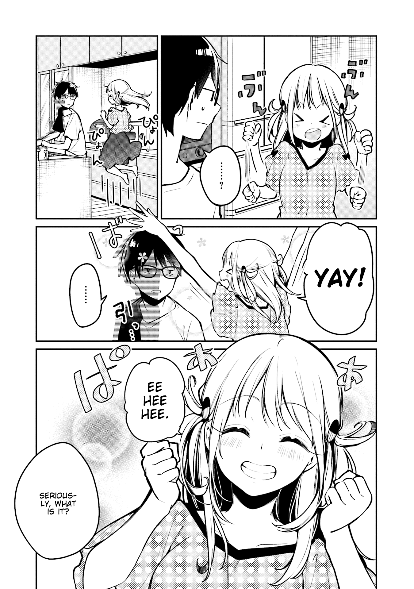 Himari no Mawari Himari Wants To Make Something 第15页