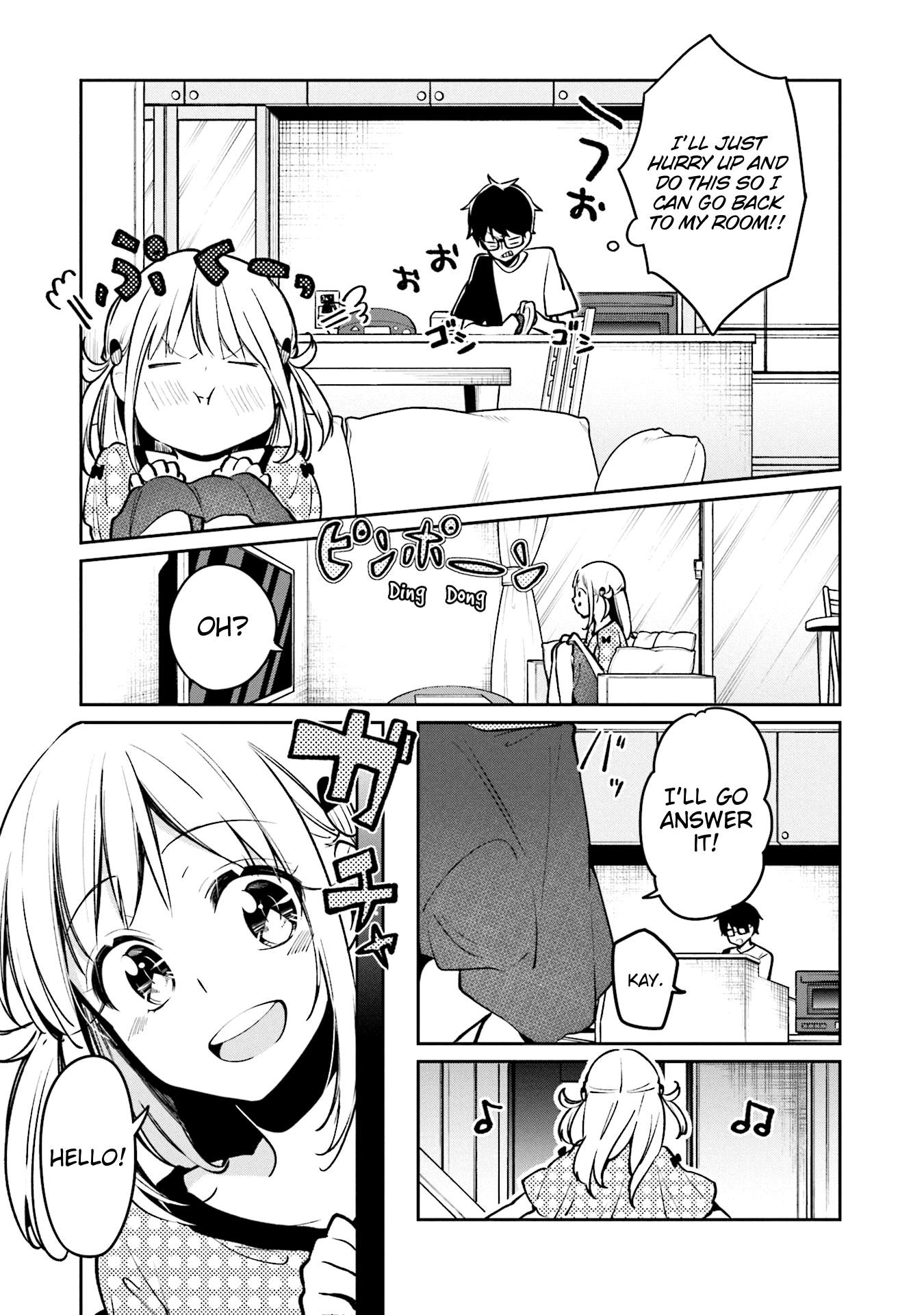 Himari no Mawari Himari Wants To Make Something 第23页