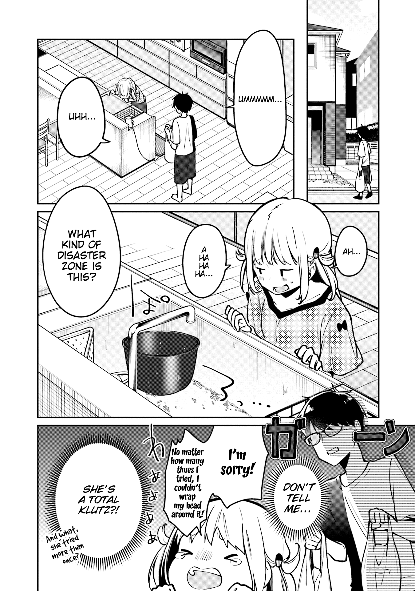Himari no Mawari Himari Wants To Make Something 第8页