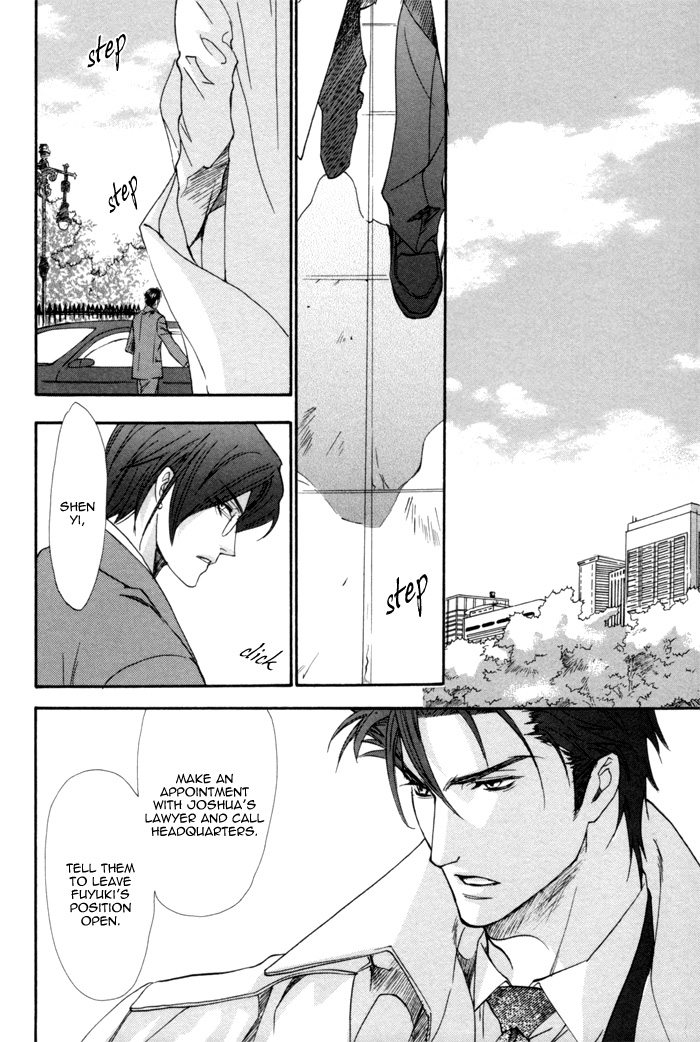 Keep Out Vol. 1 Ch. 5 第34页