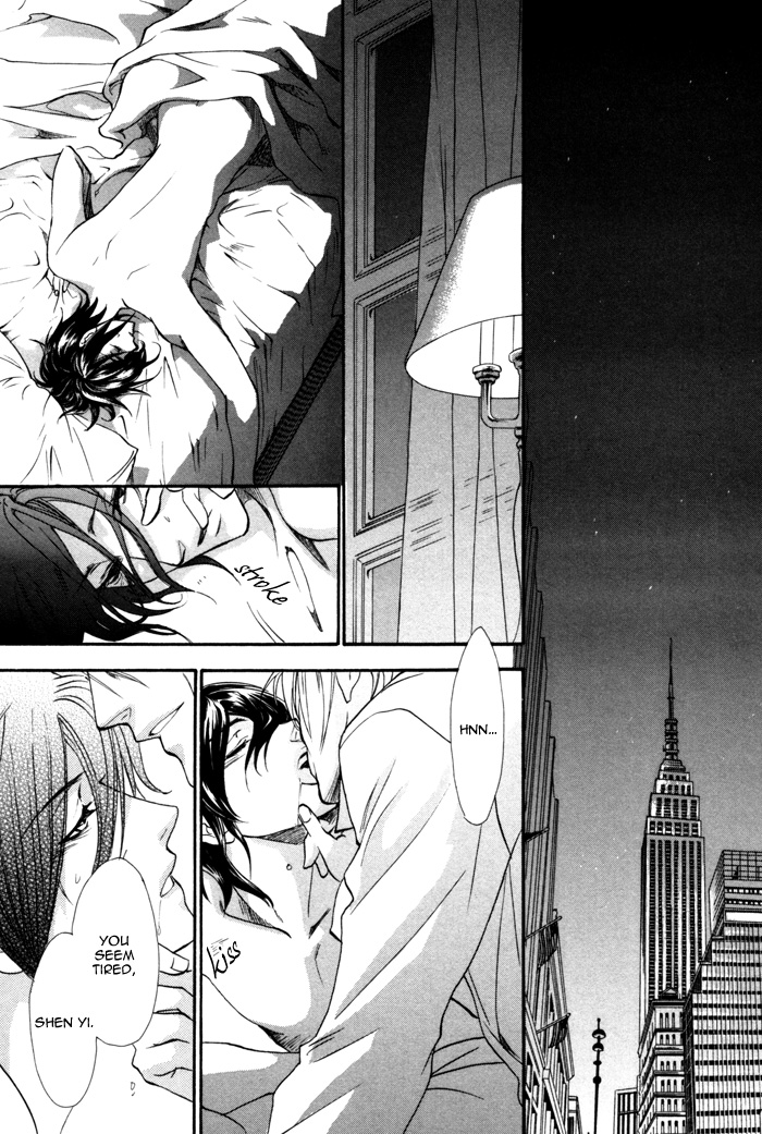 Keep Out Vol. 1 Ch. 5 第6页