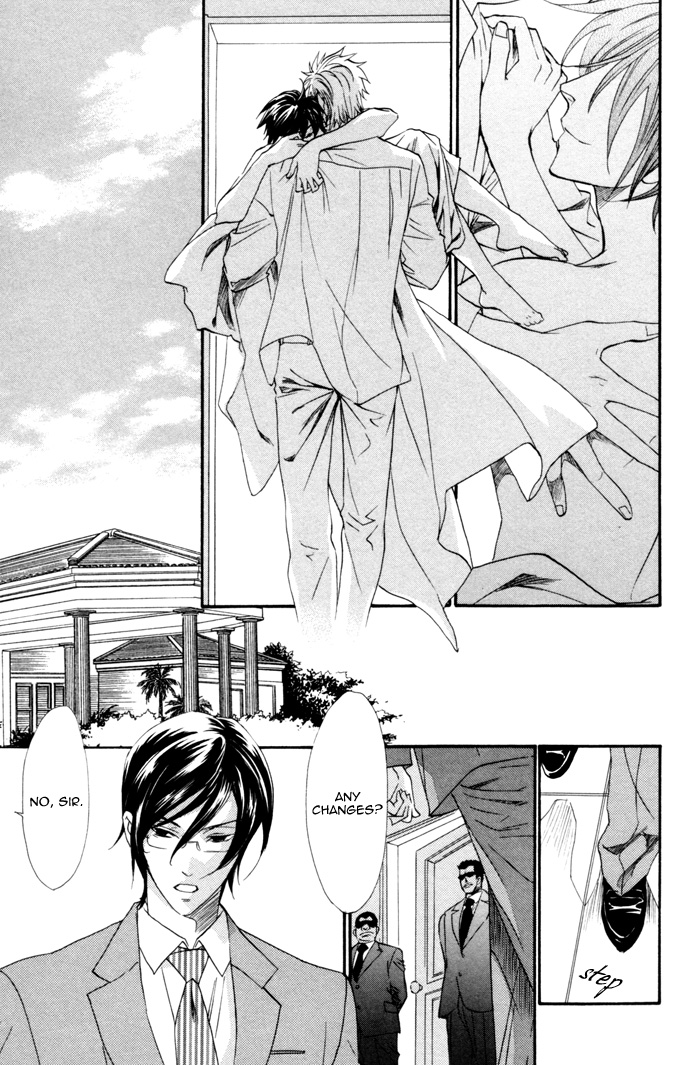 Keep Out Vol. 1 Ch. 5 第10页