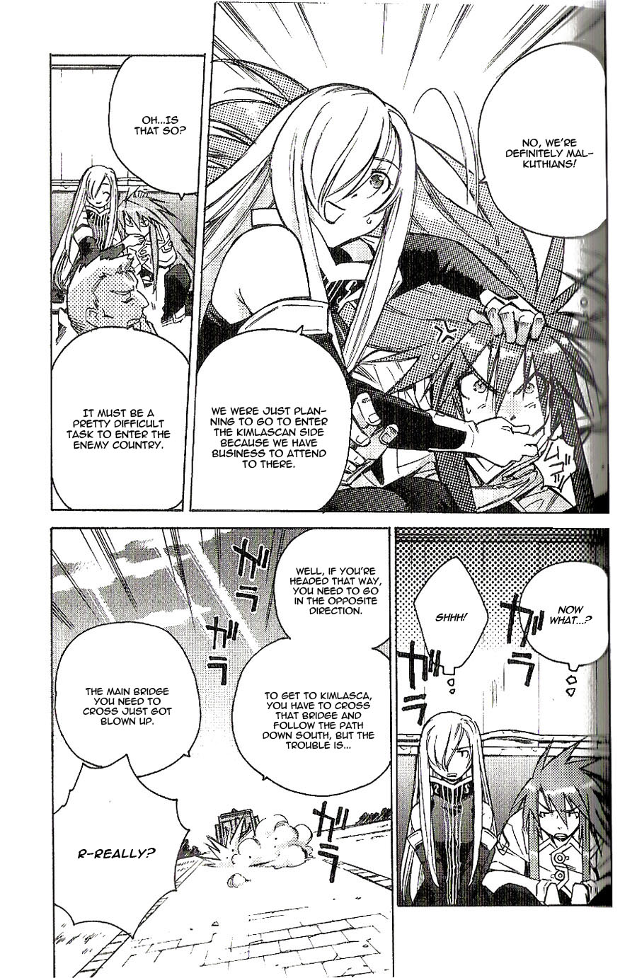 Tales of the Abyss The Forest Without a Moon 第26页