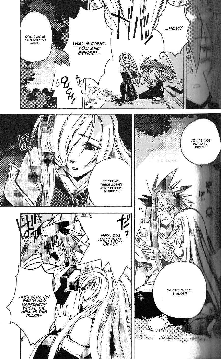Tales of the Abyss The Forest Without a Moon 第4页