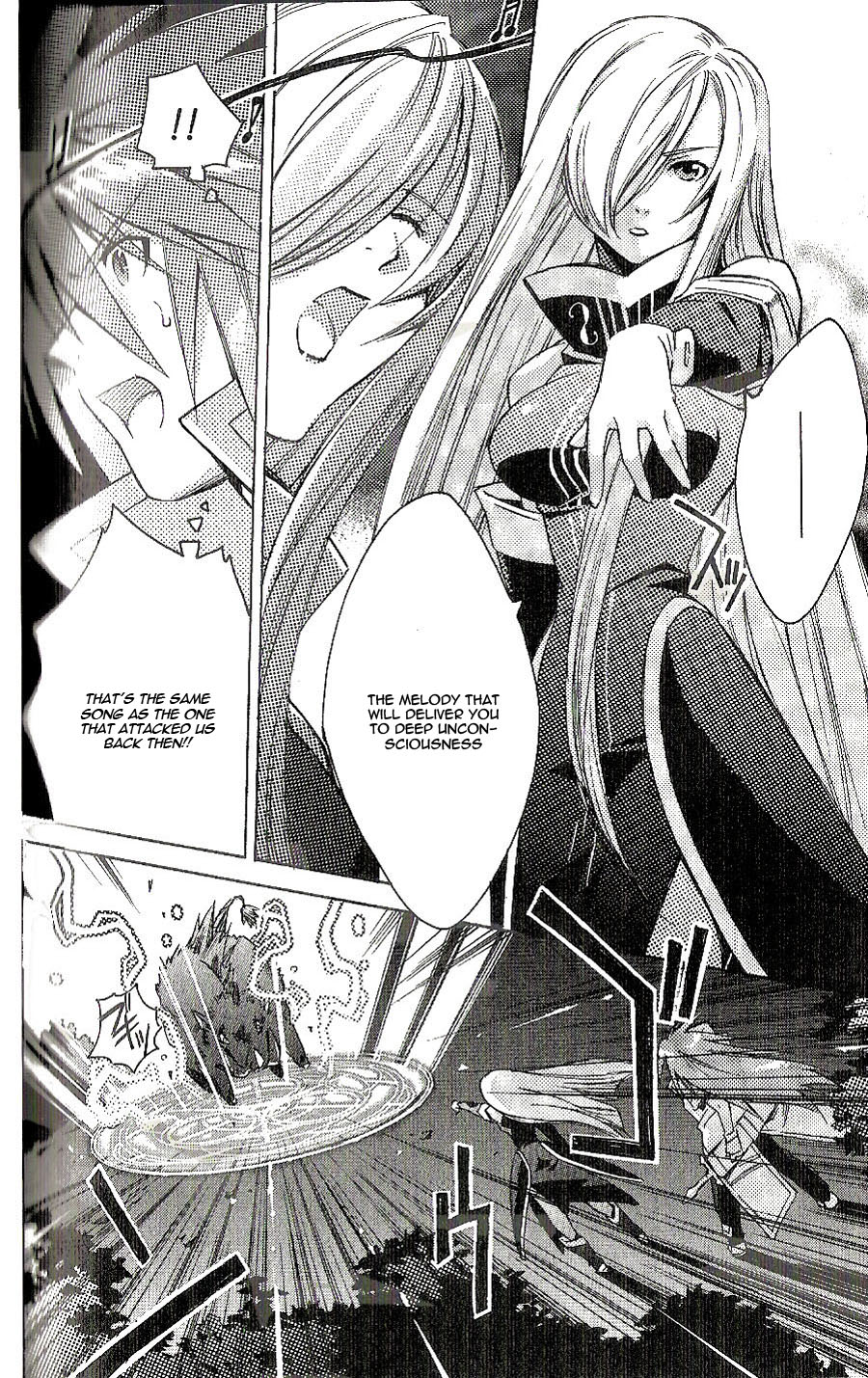 Tales of the Abyss The Forest Without a Moon 第10页