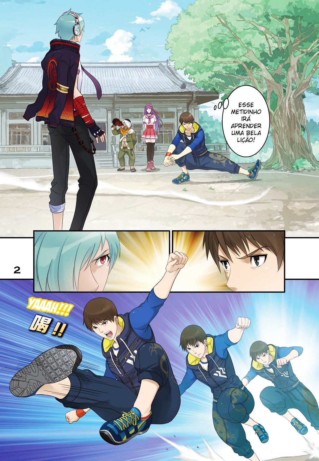 The King of Fighters XIV Ch. 5 第3页