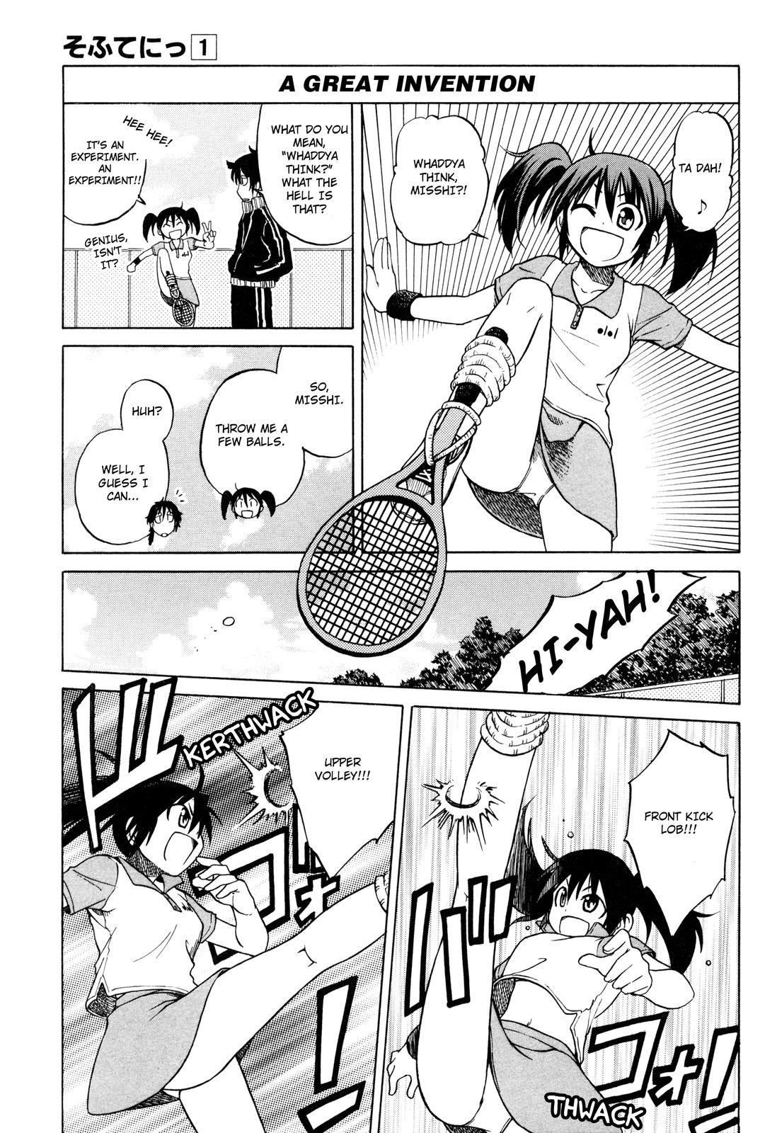 Softenni! Secret 第11页
