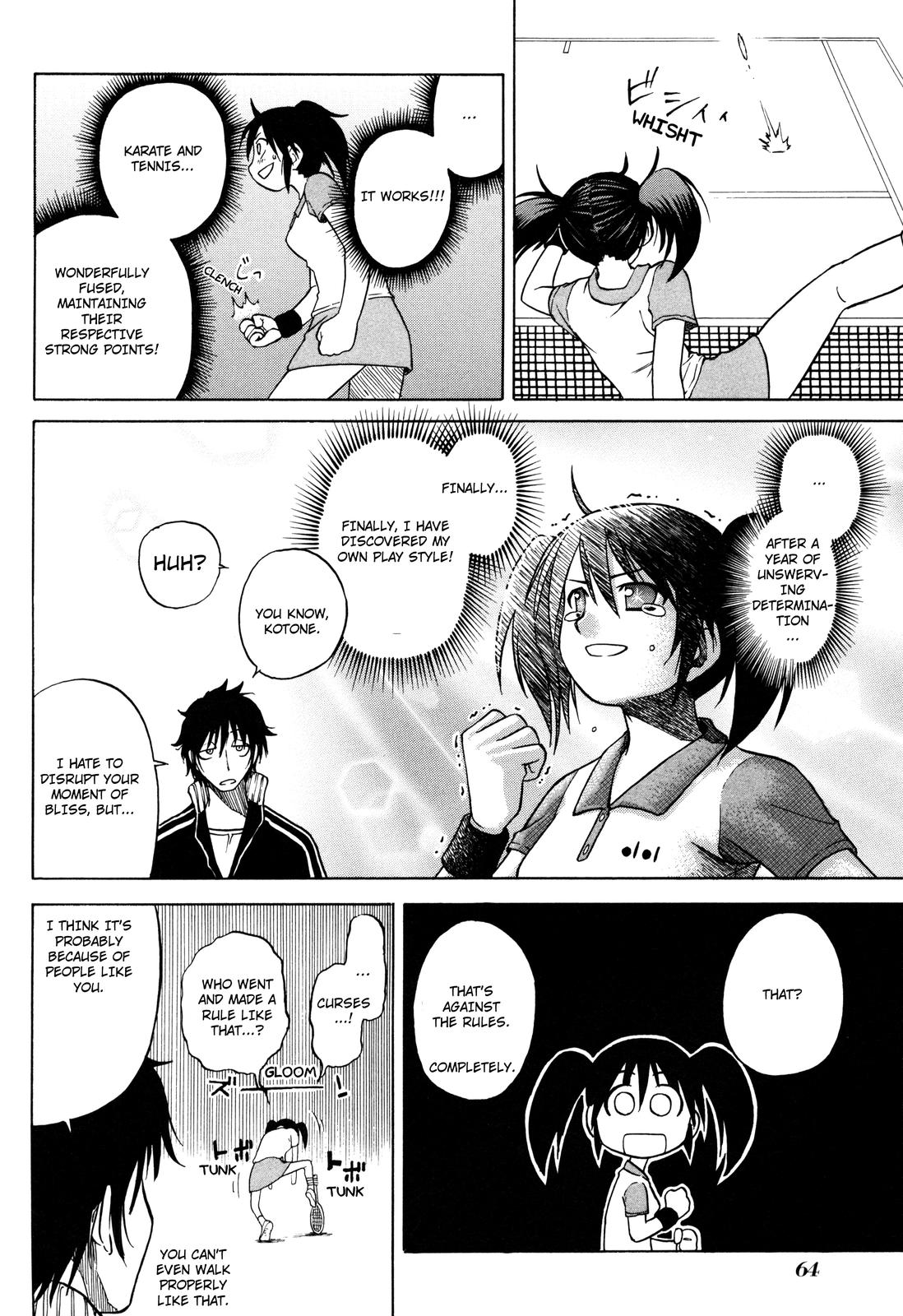 Softenni! Secret 第12页
