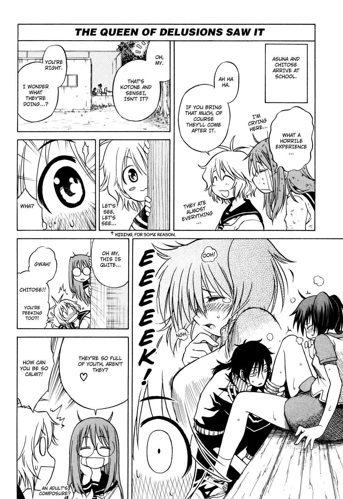 Softenni! Secret 第14页