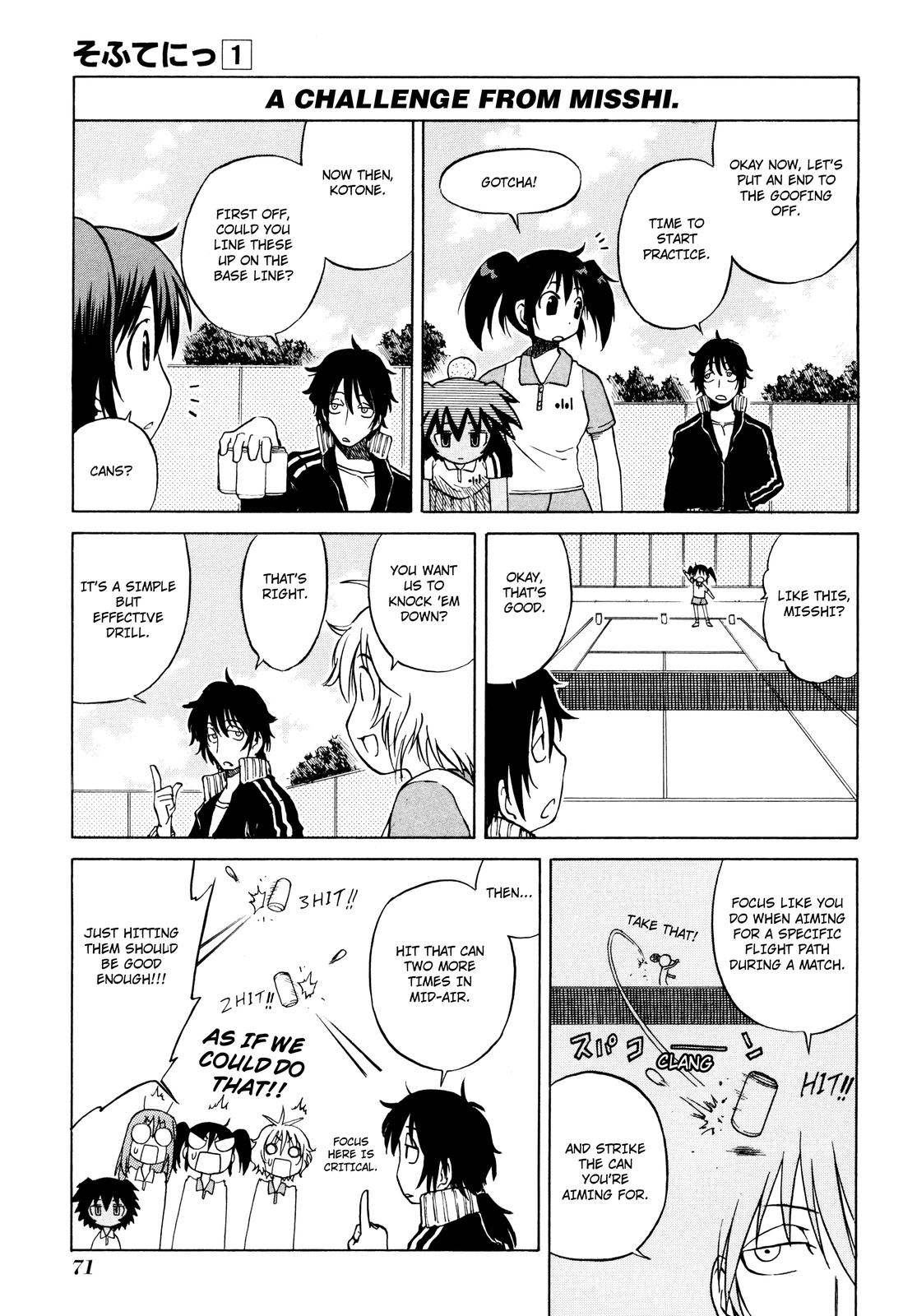 Softenni! Secret 第19页