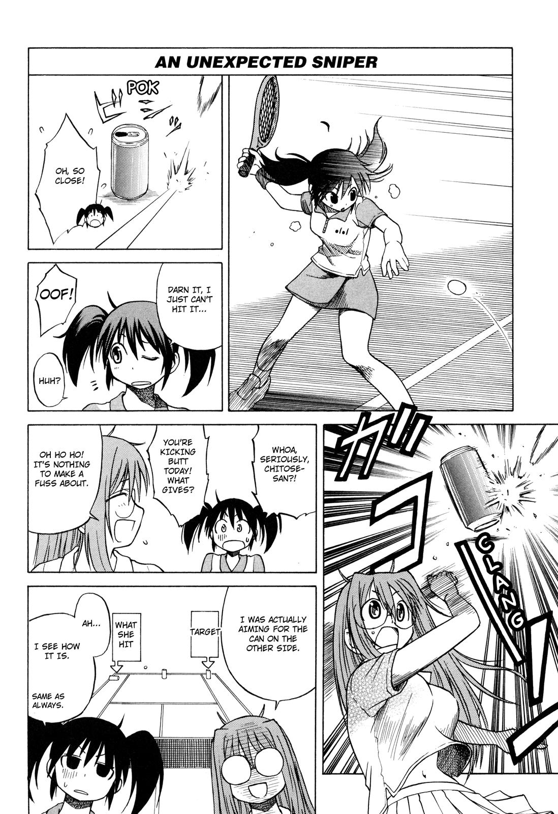 Softenni! Secret 第20页
