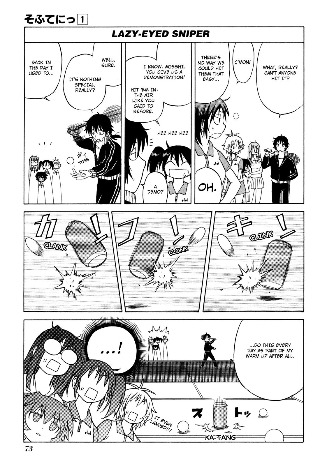 Softenni! Secret 第21页