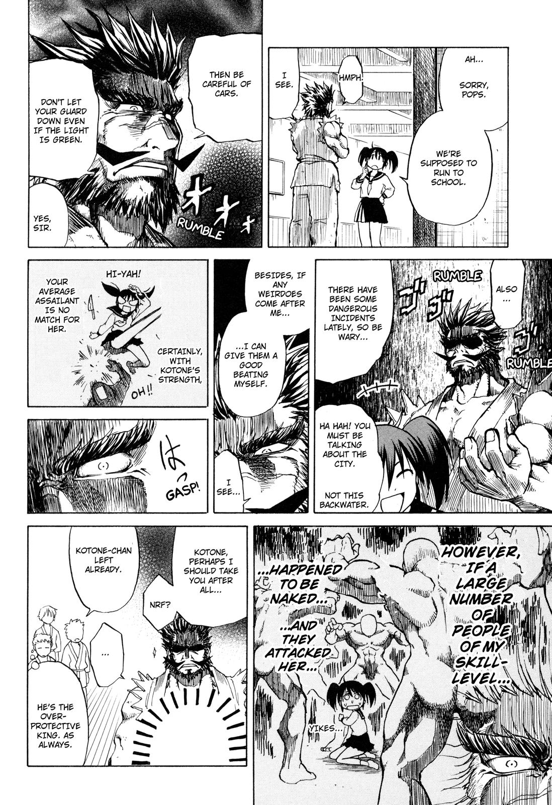 Softenni! Secret 第4页