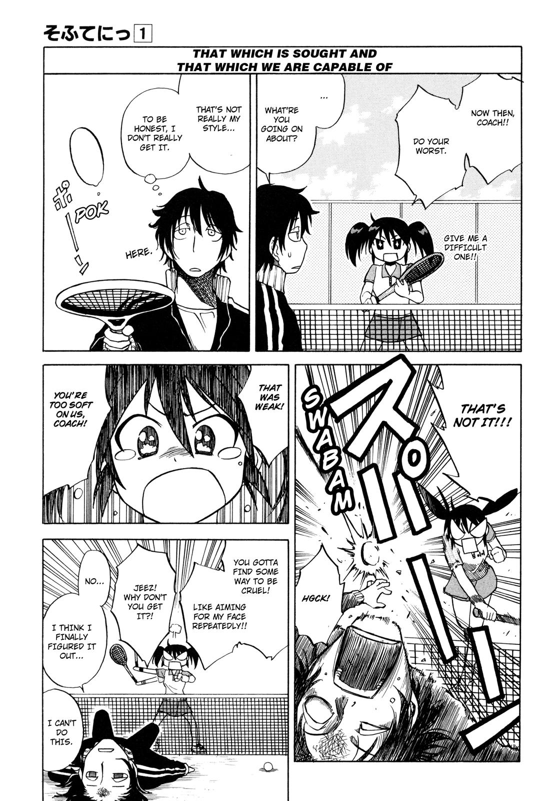 Softenni! Secret 第9页