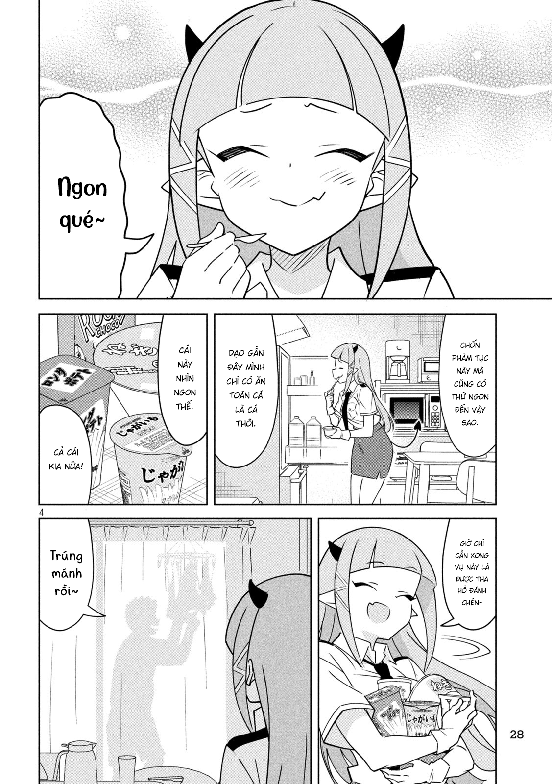 Akuma de Fukei! Quỷ và Đồ lót 第4页