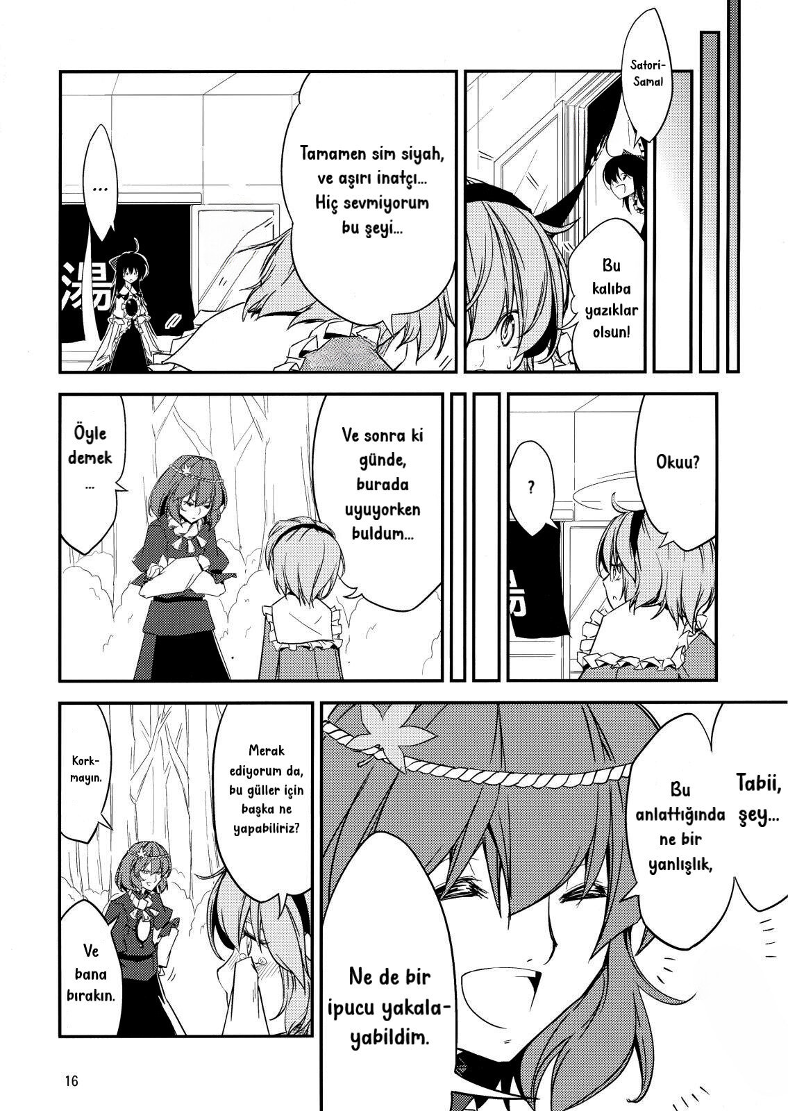 Touhou - Utsuho in the Sleeping Forest (Doujinshi) Oneshot 第12页