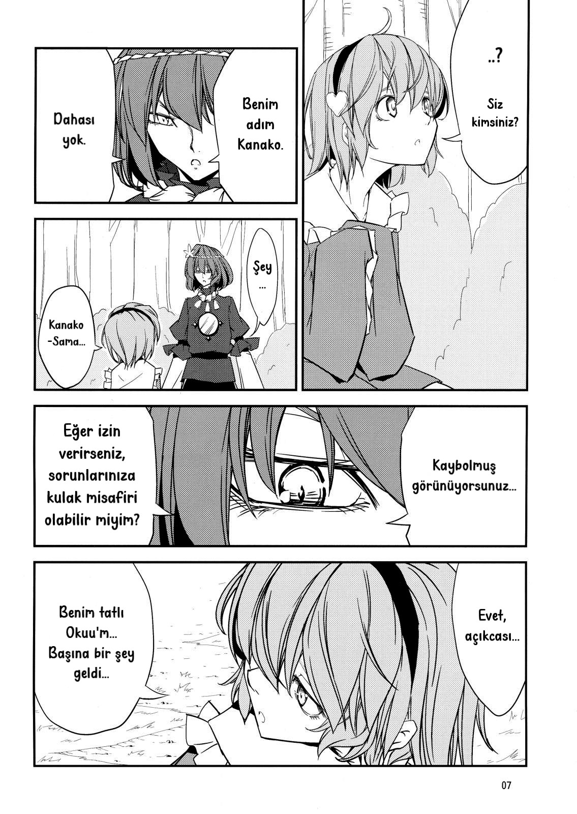 Touhou - Utsuho in the Sleeping Forest (Doujinshi) Oneshot 第4页