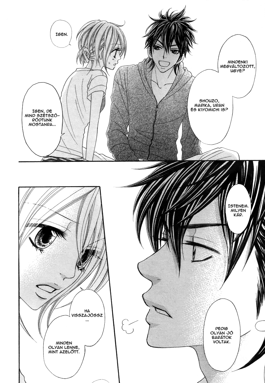 I ♥ HS Vol. 1 Ch. 1 第16页
