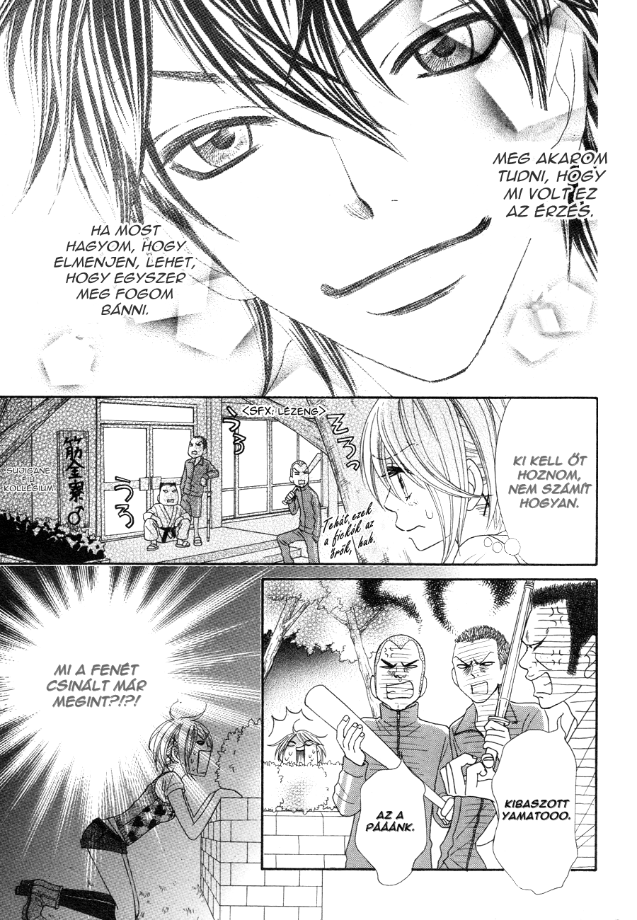 I ♥ HS Vol. 1 Ch. 1 第25页