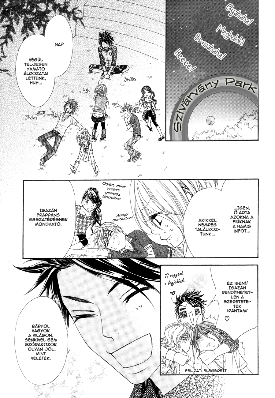 I ♥ HS Vol. 1 Ch. 1 第39页