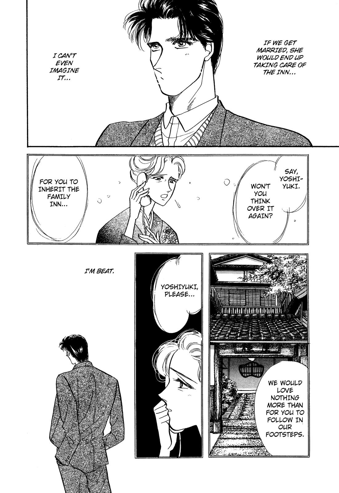 Lady Lady Vol. 2 Ch. 5.1 第14页