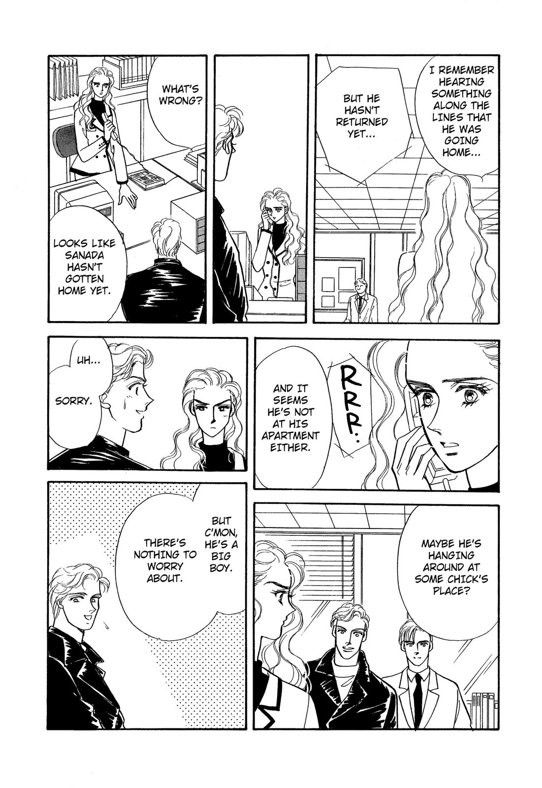 Lady Lady Vol. 2 Ch. 5.1 第20页